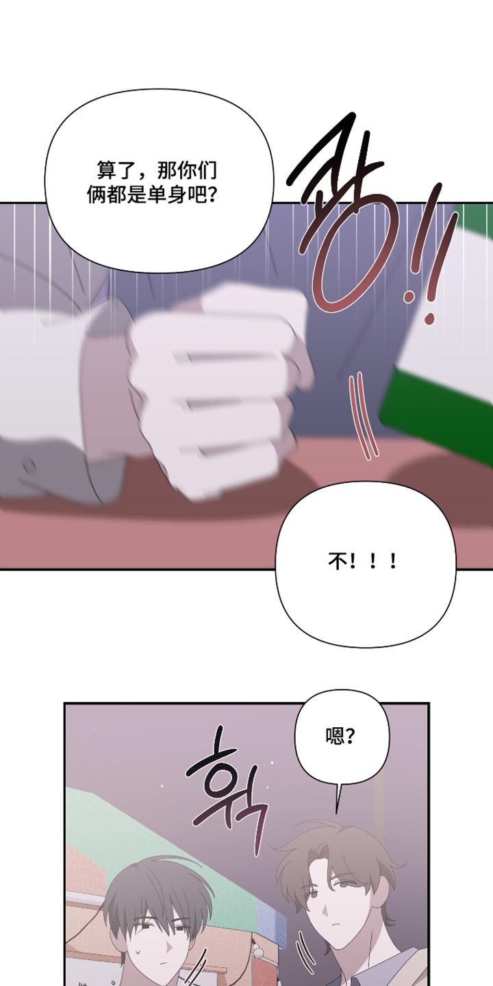 第34话8