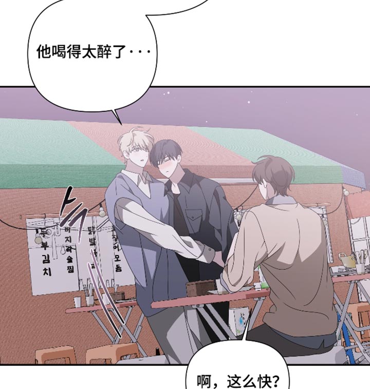 第34话20