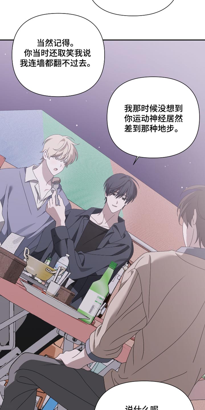 第34话2