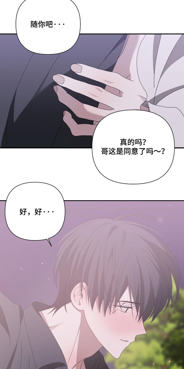 第34话27