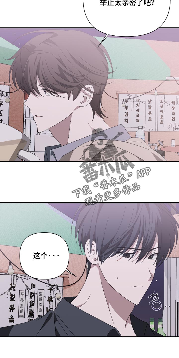 第34话7