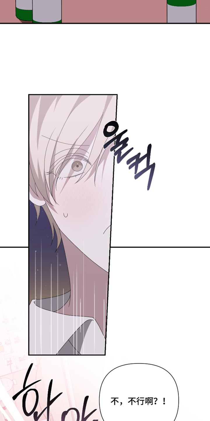 第34话13