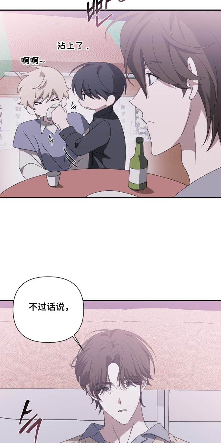 第34话4
