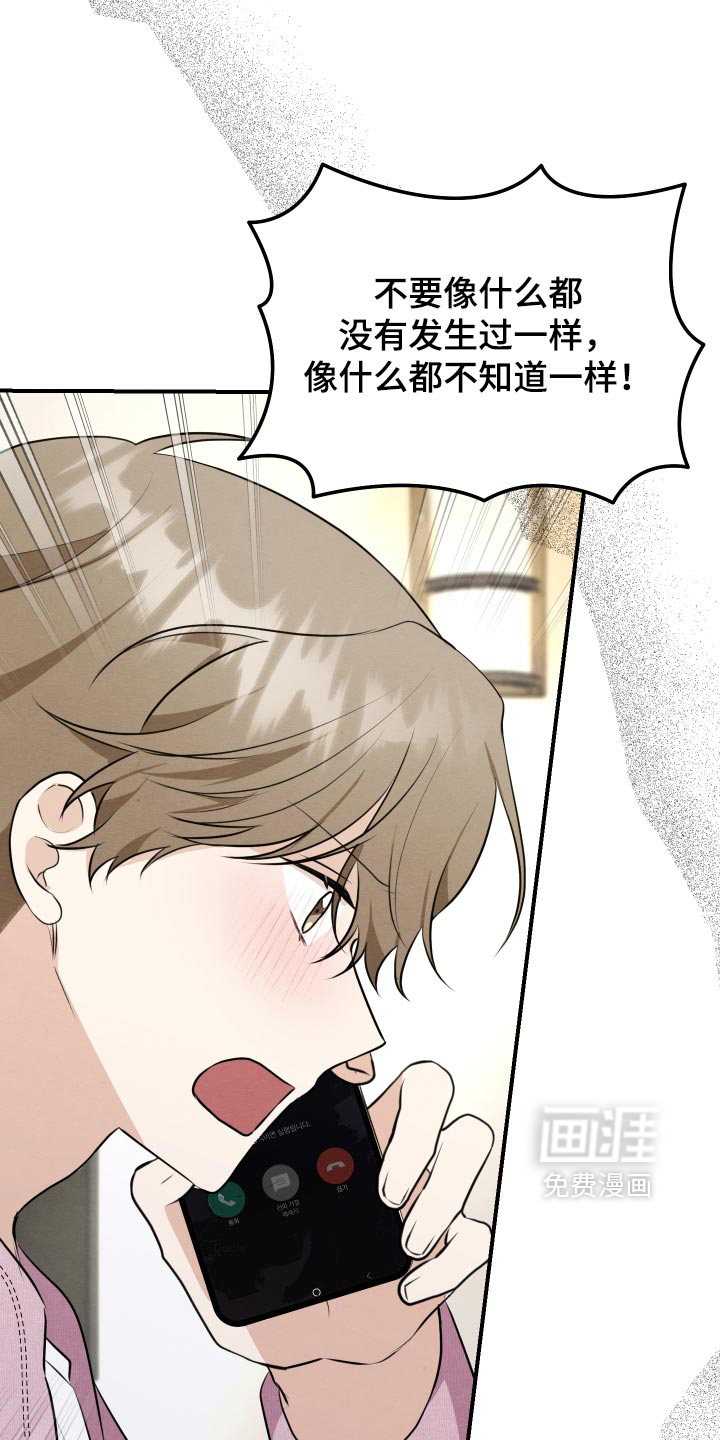 第82话31