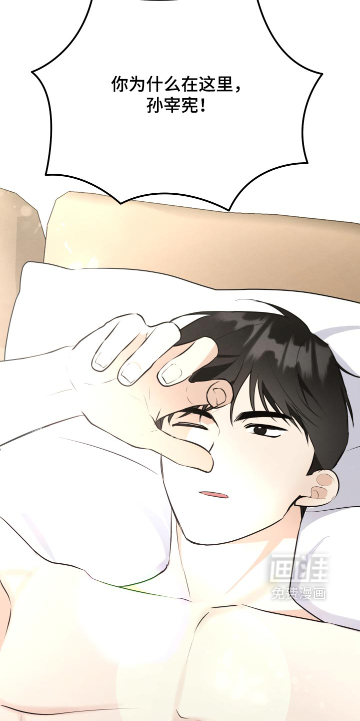 第82话44