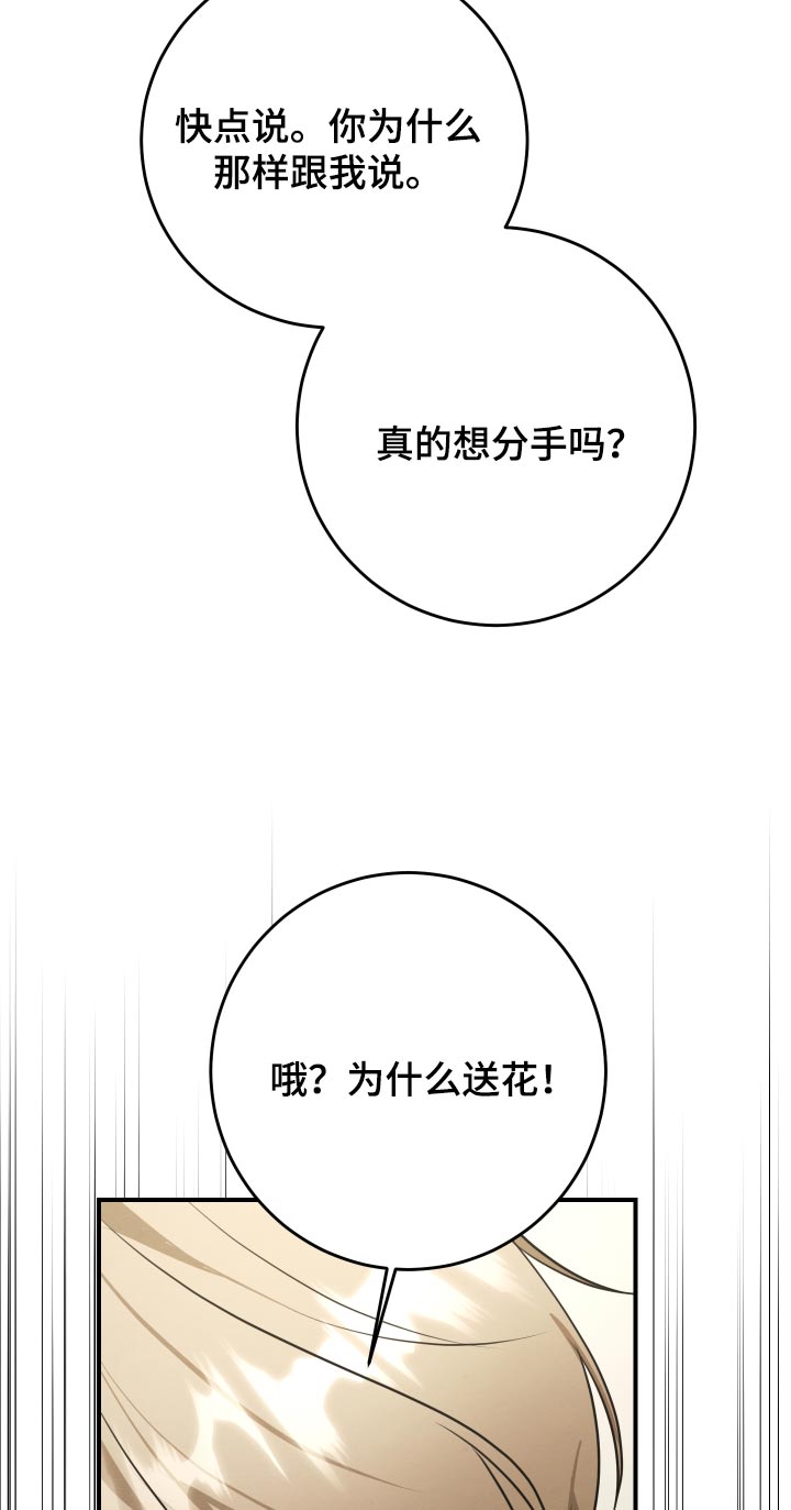 第82话34