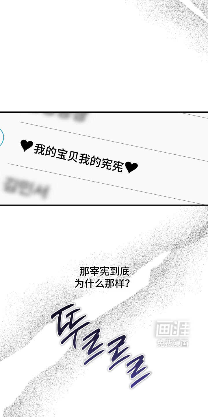 第82话28