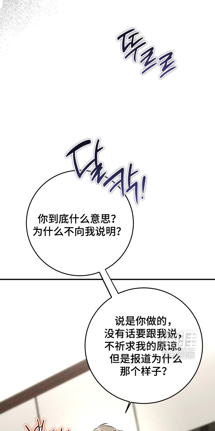 第82话29