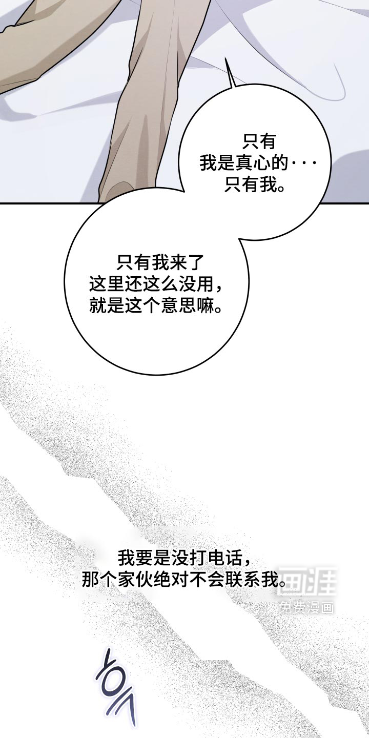 第82话38