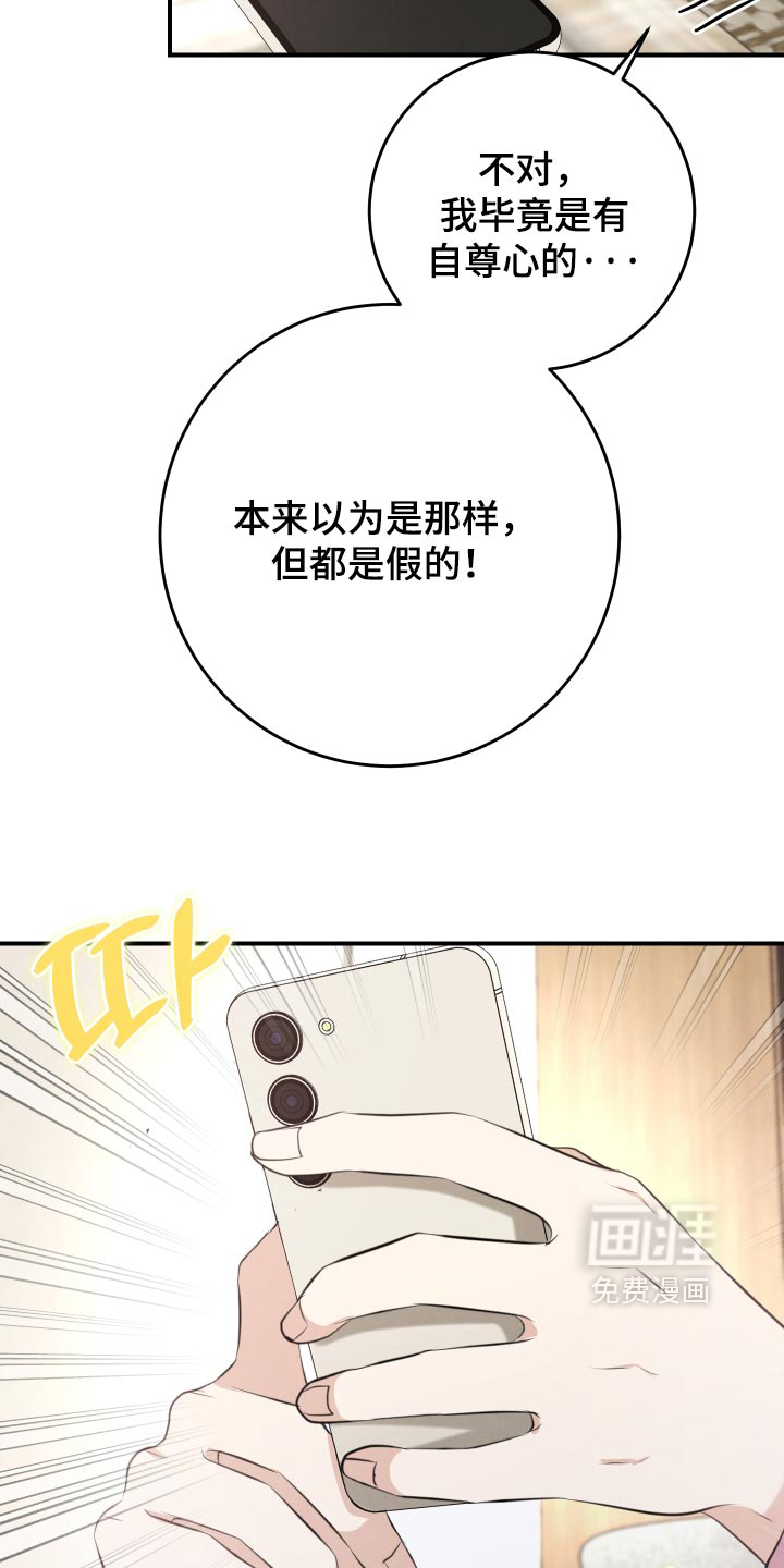 第82话13