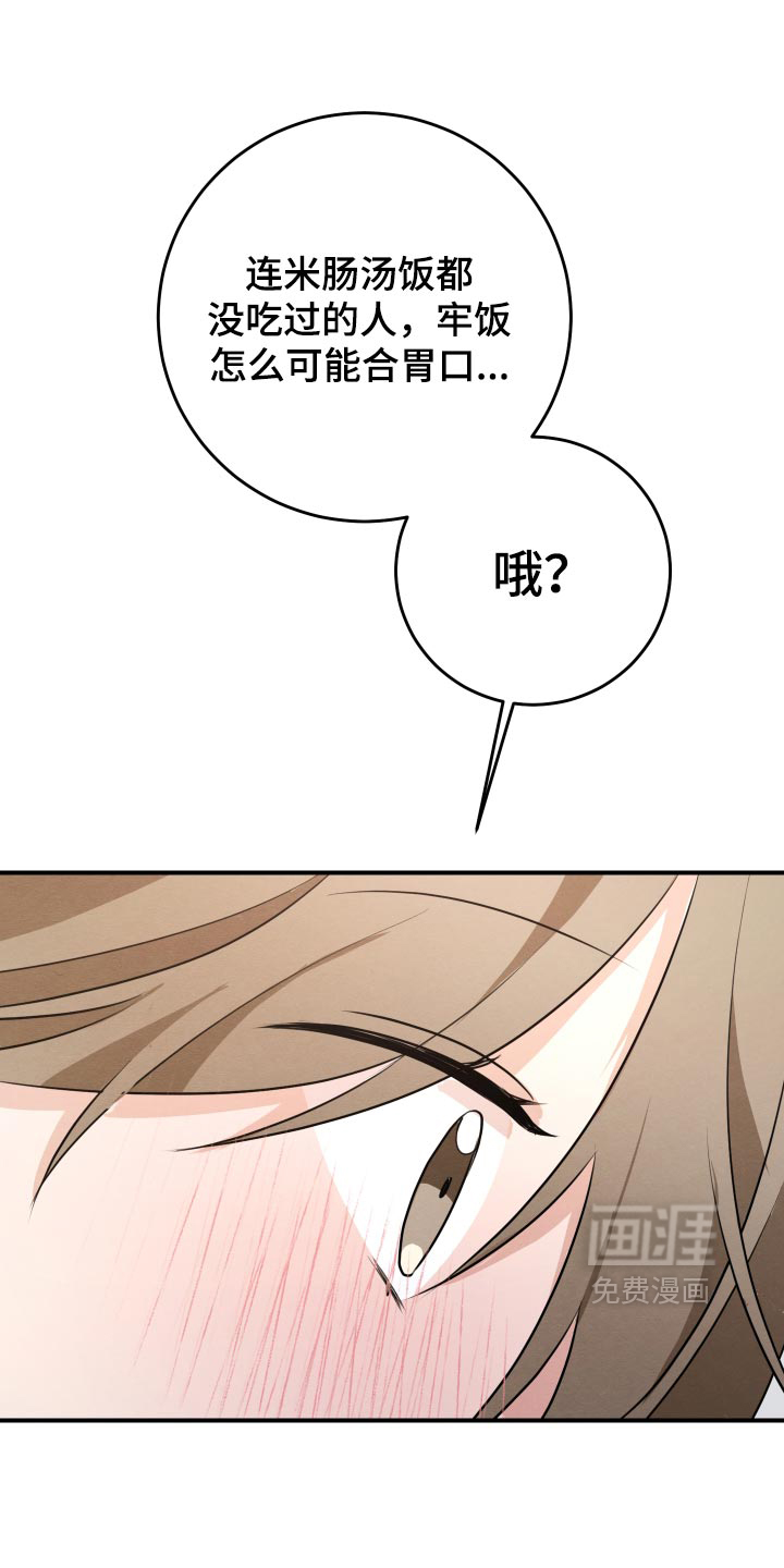 第82话16
