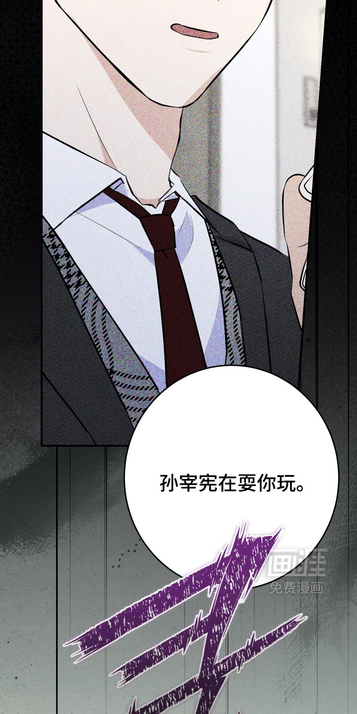第82话25