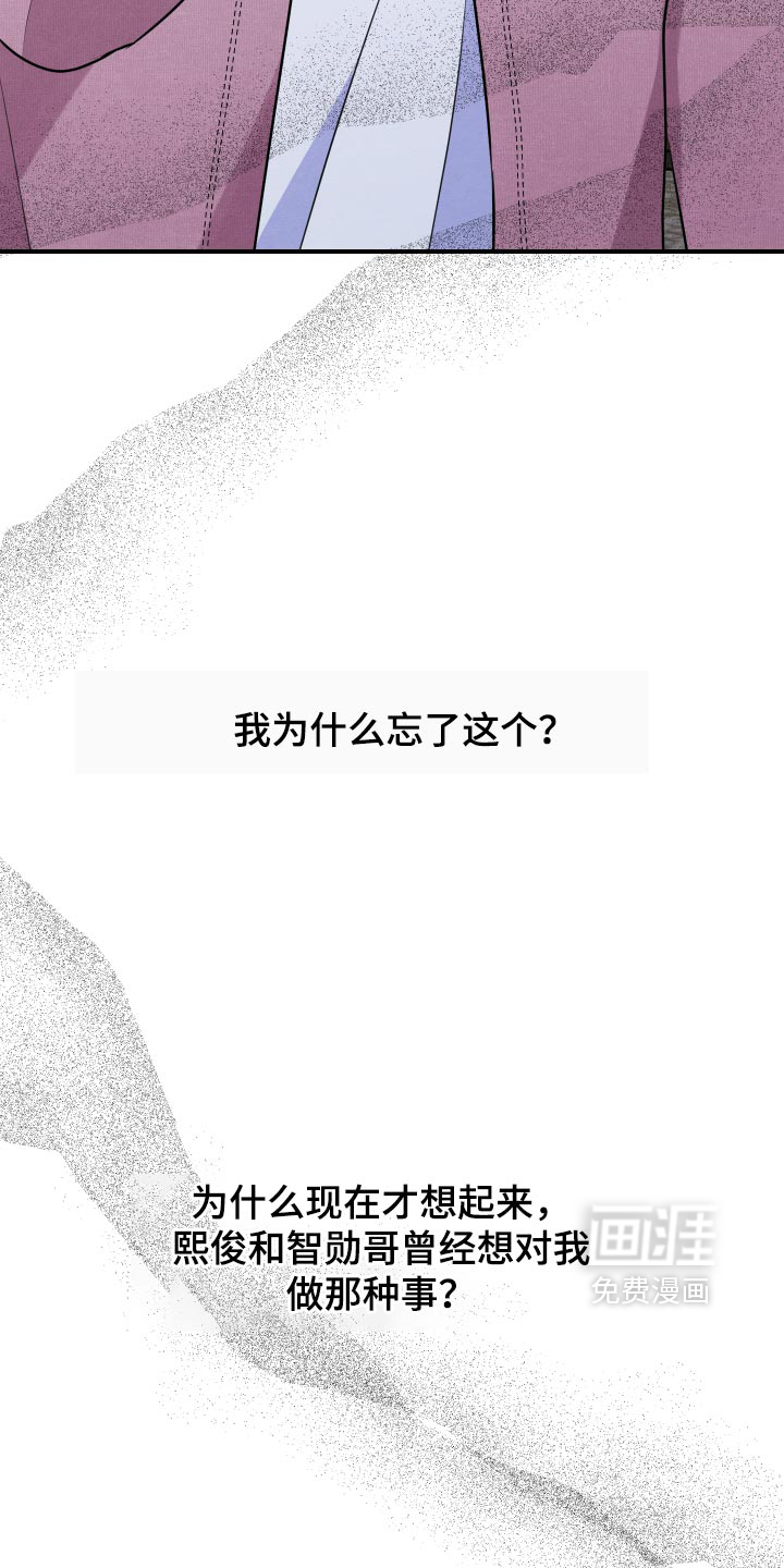 第82话27