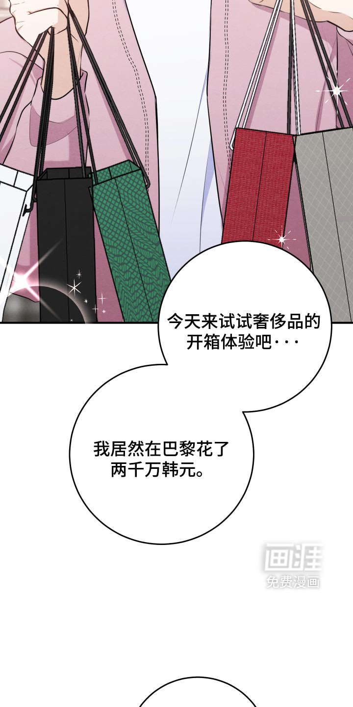 第82话5