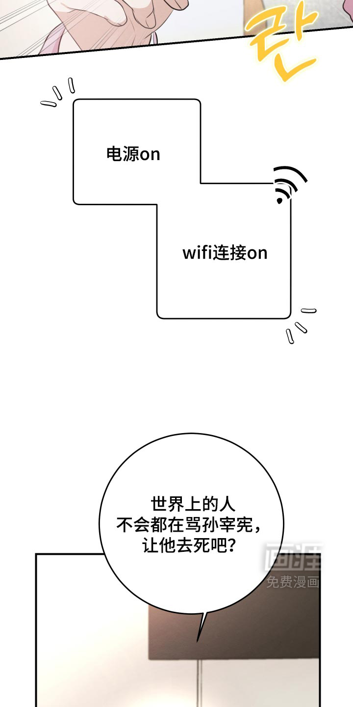 第82话14