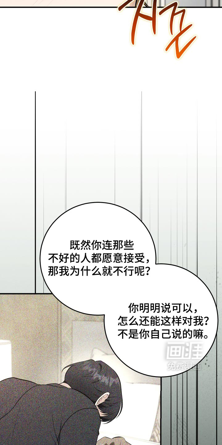 第82话23