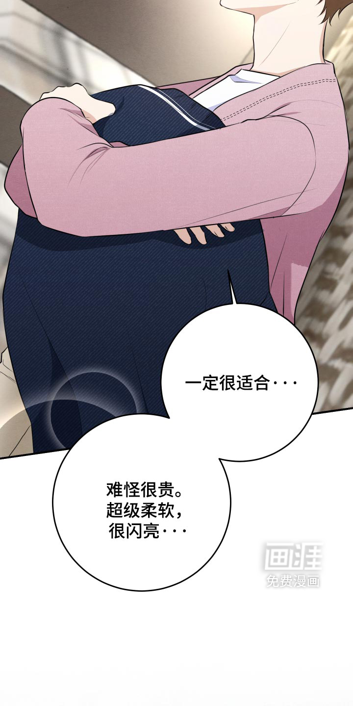 第82话9