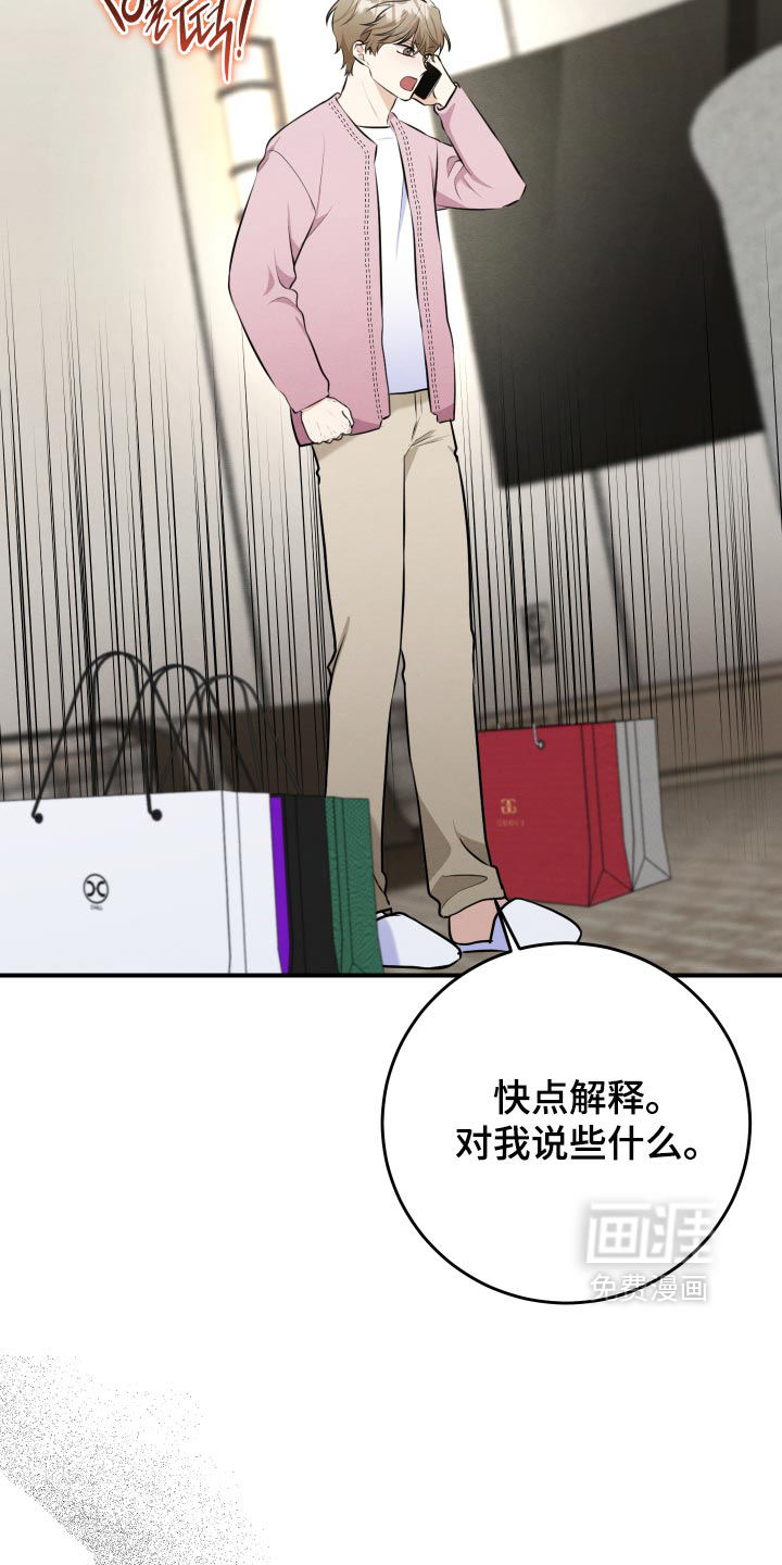 第82话30
