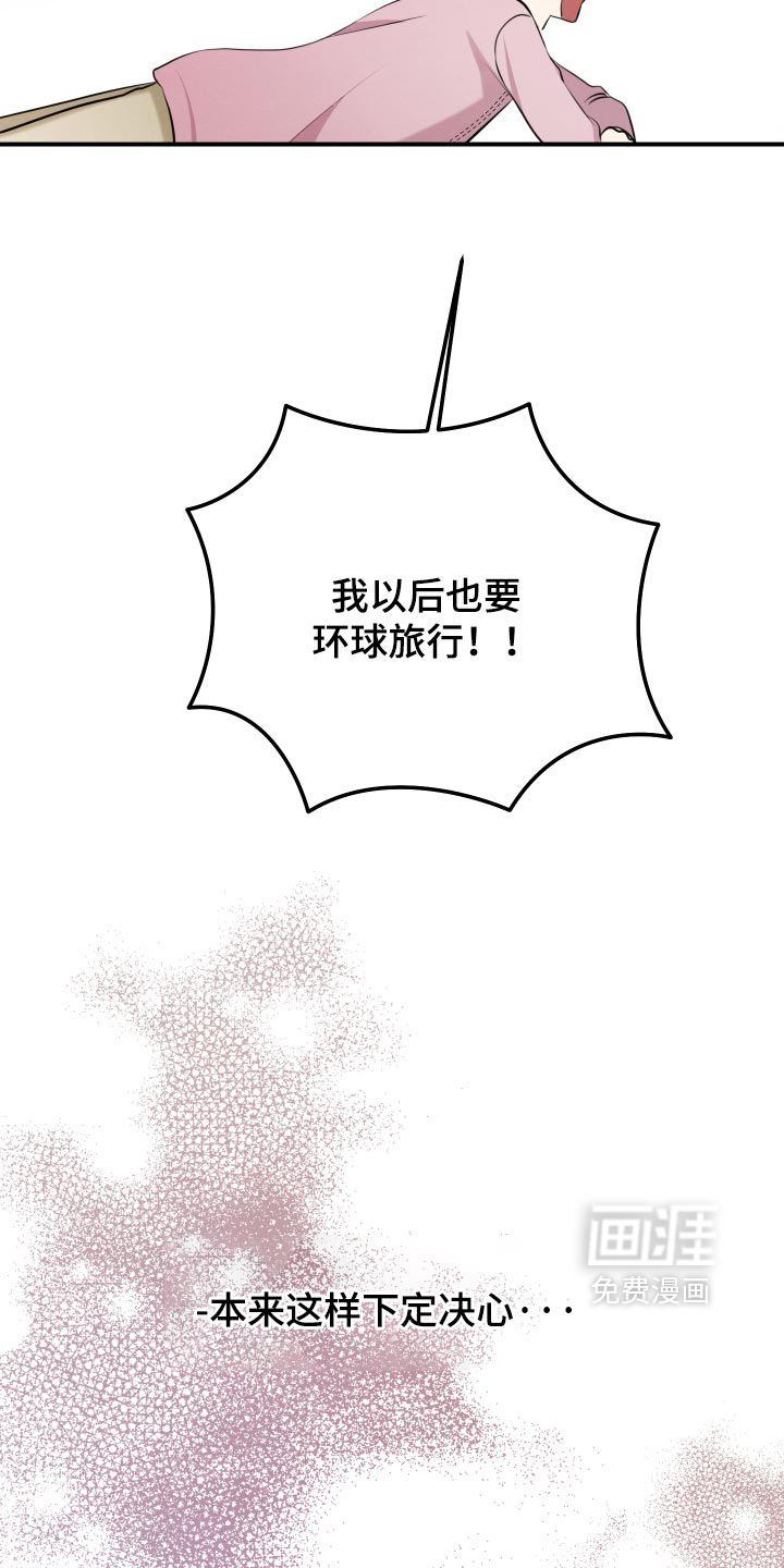 第82话41