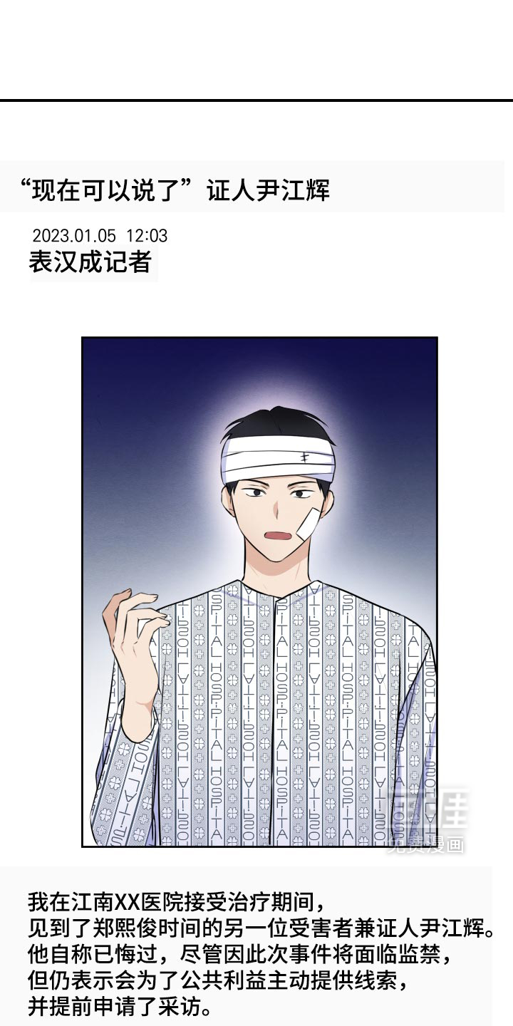 第82话19