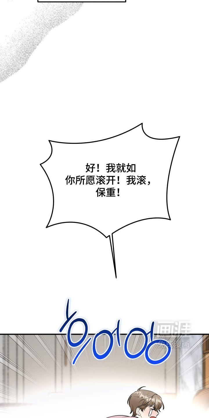 第82话40