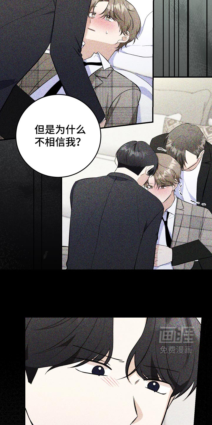 第82话24