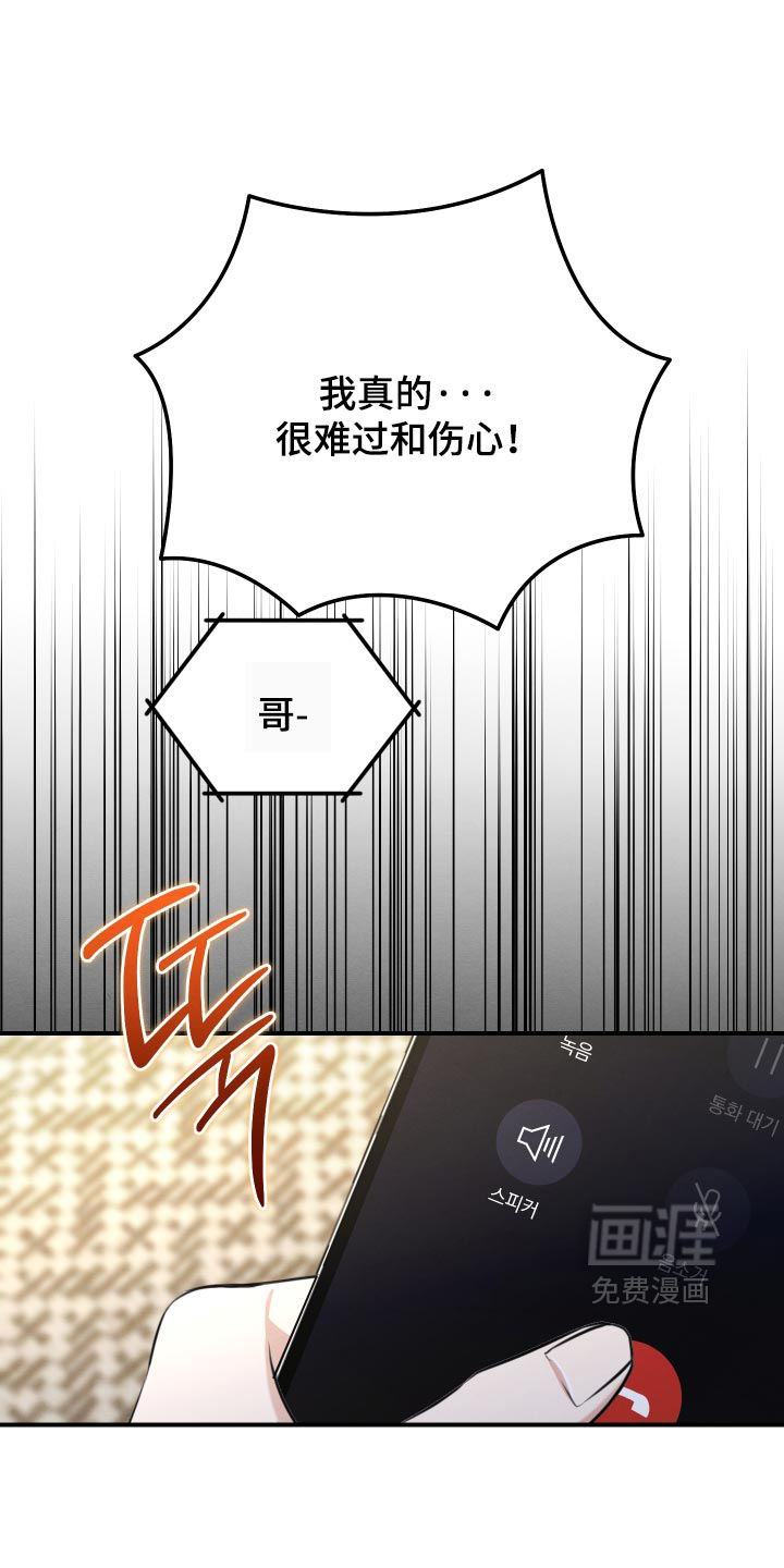 第82话36