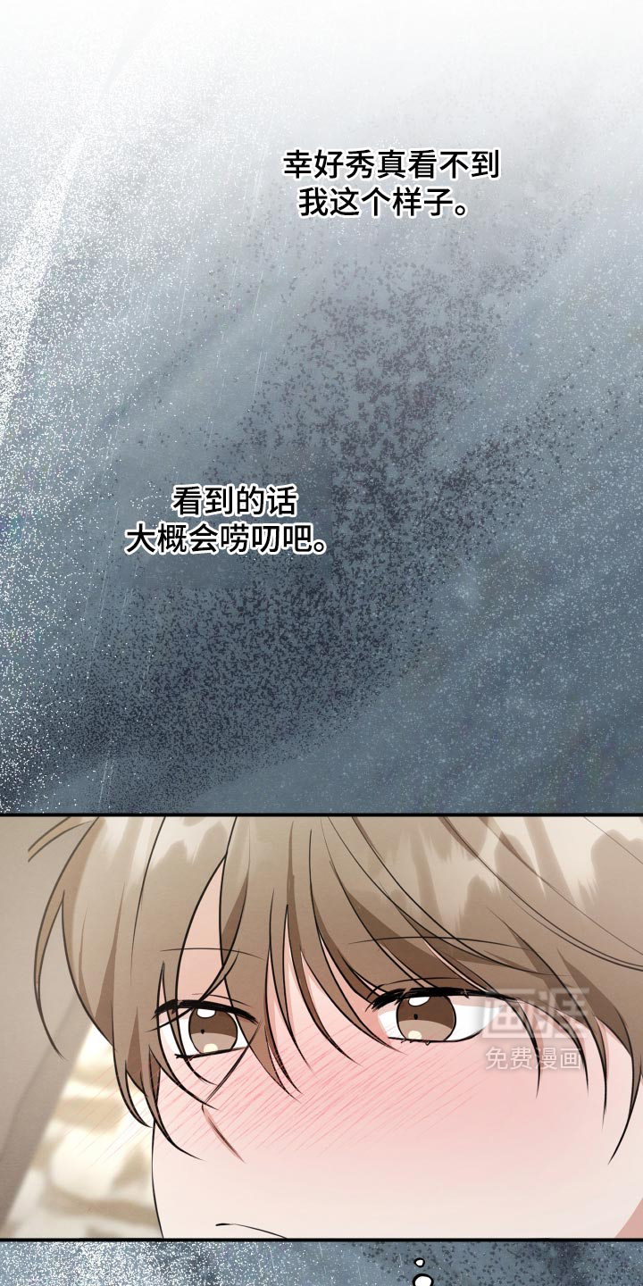 第82话10
