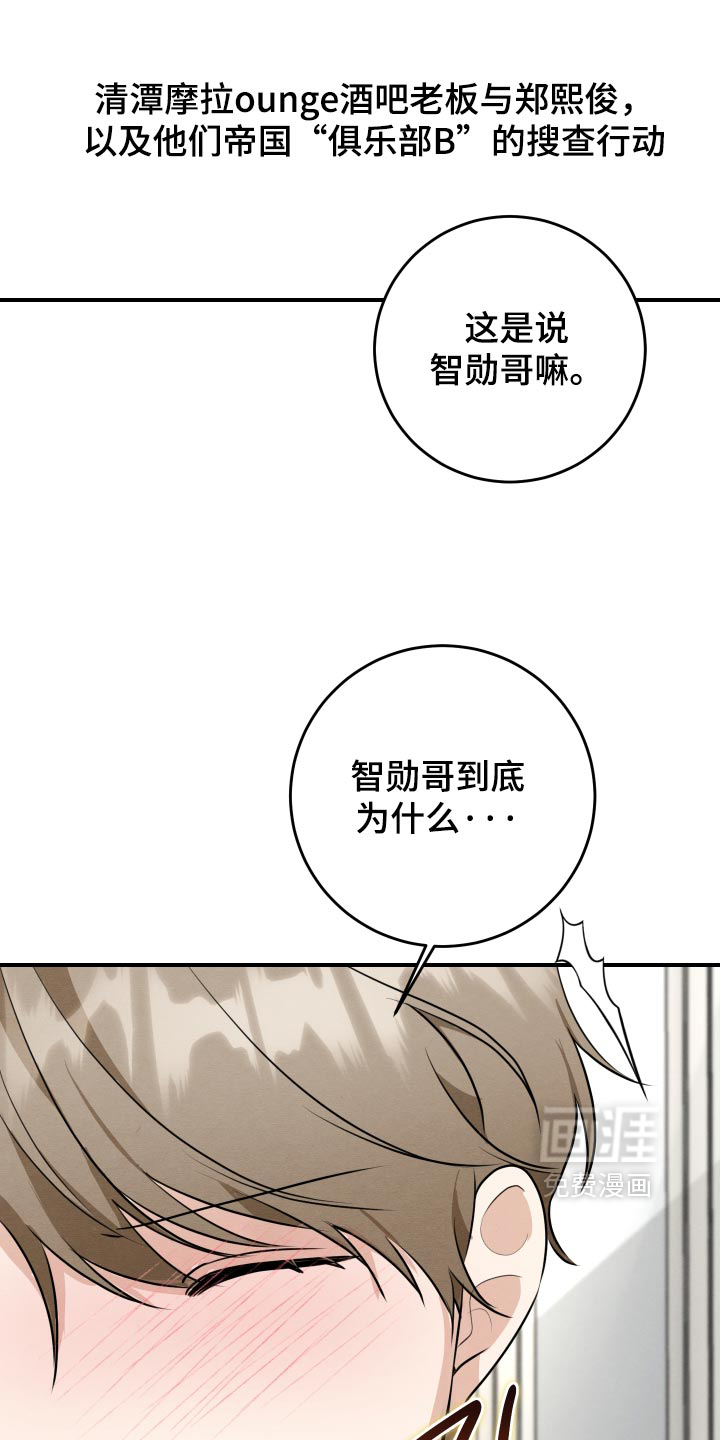 第82话22