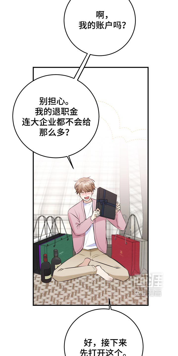 第82话6