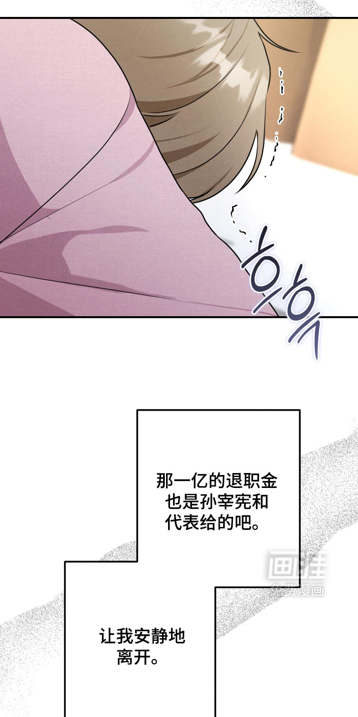 第82话39