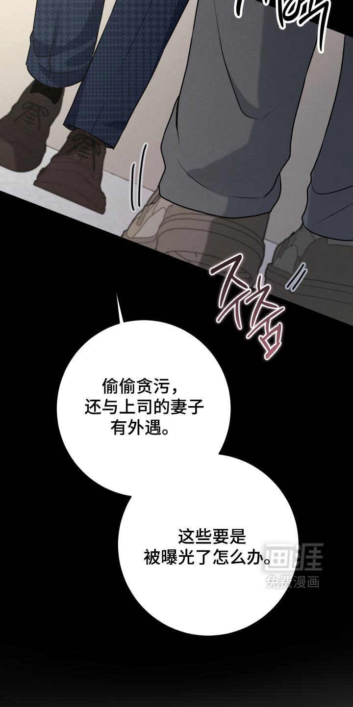 第81话7