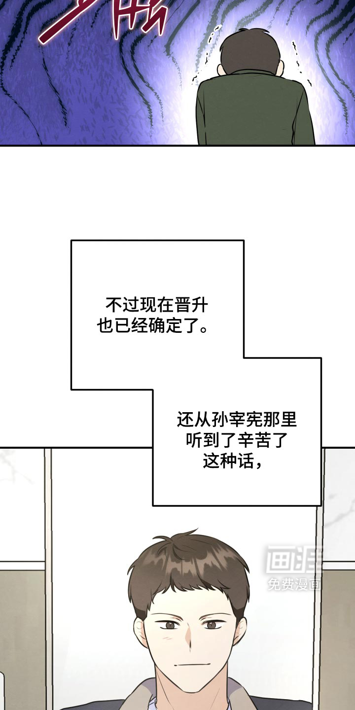 第81话13