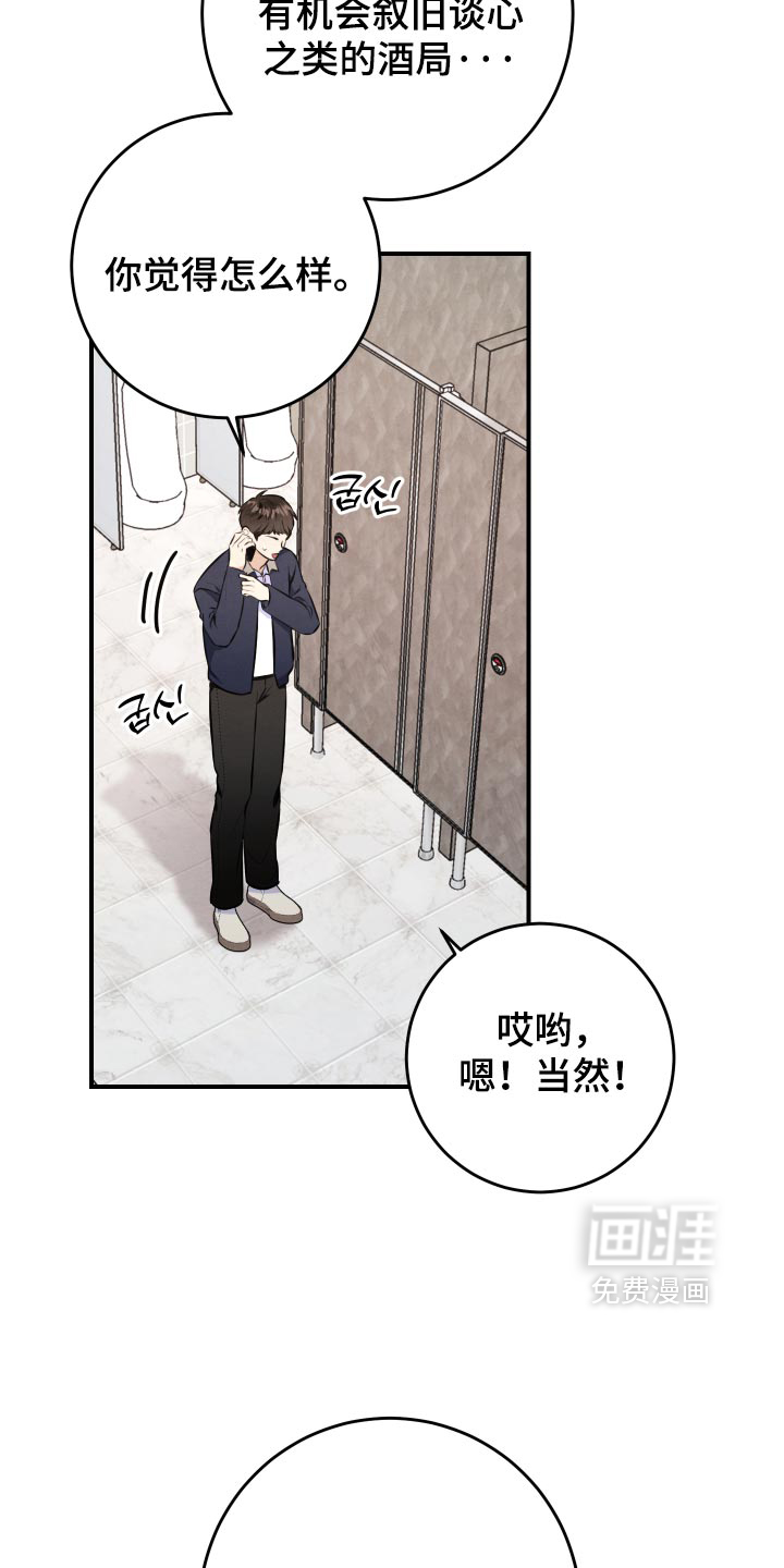 第81话1