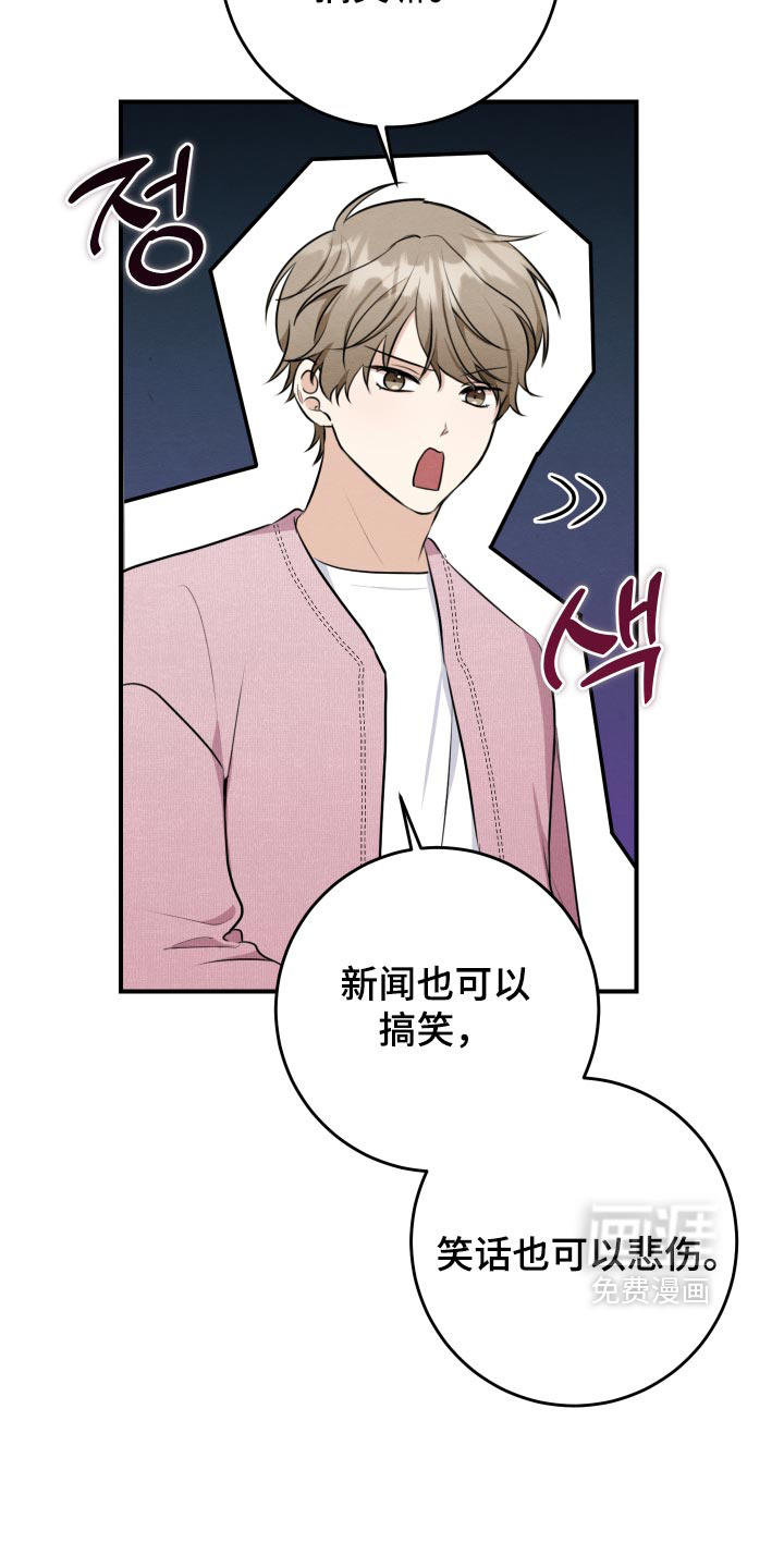第81话20