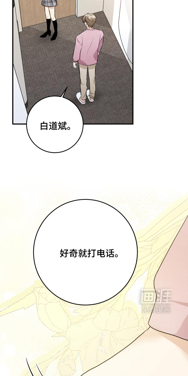 第81话37