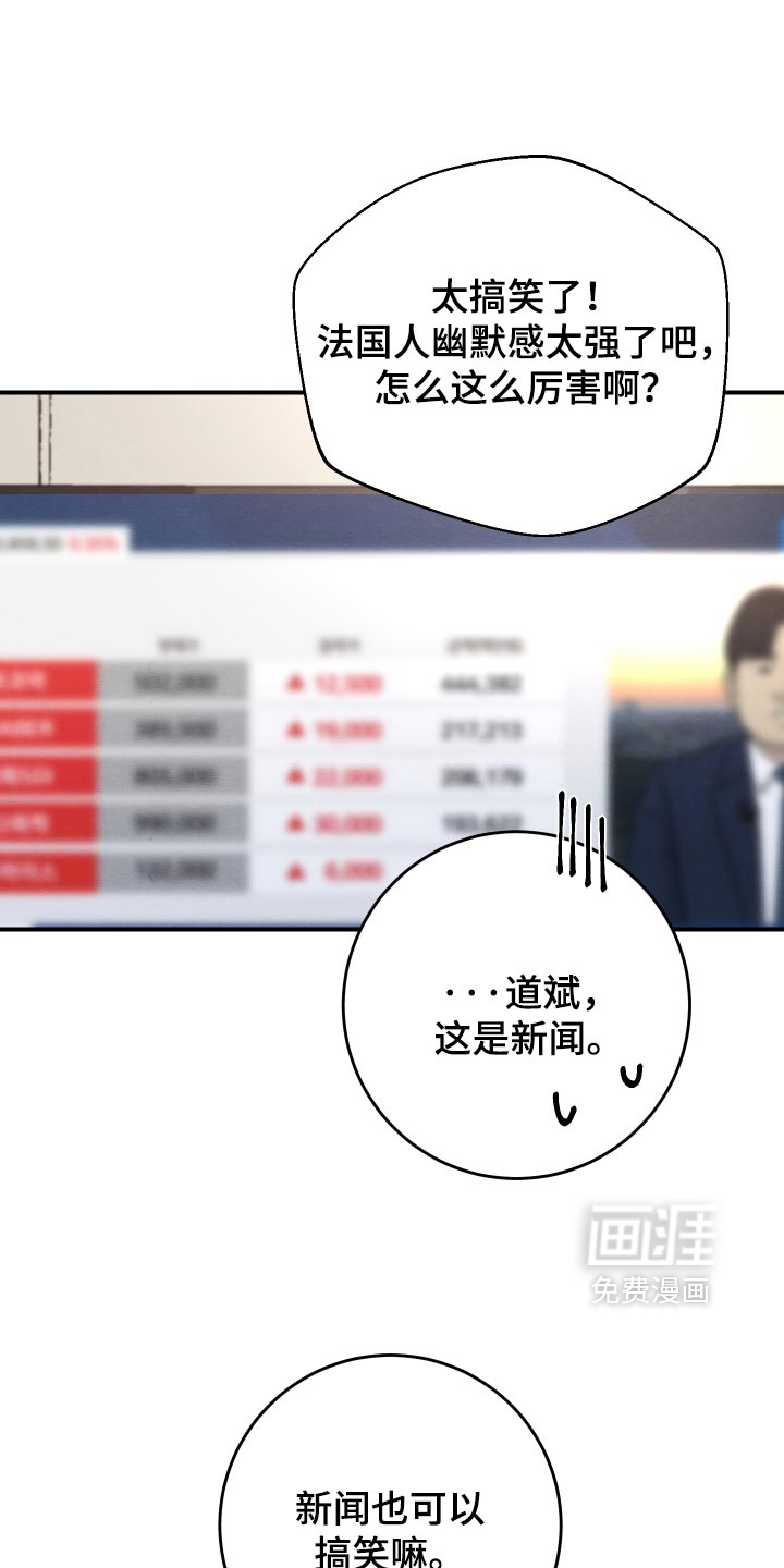 第81话19