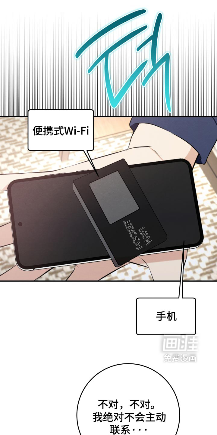 第81话32
