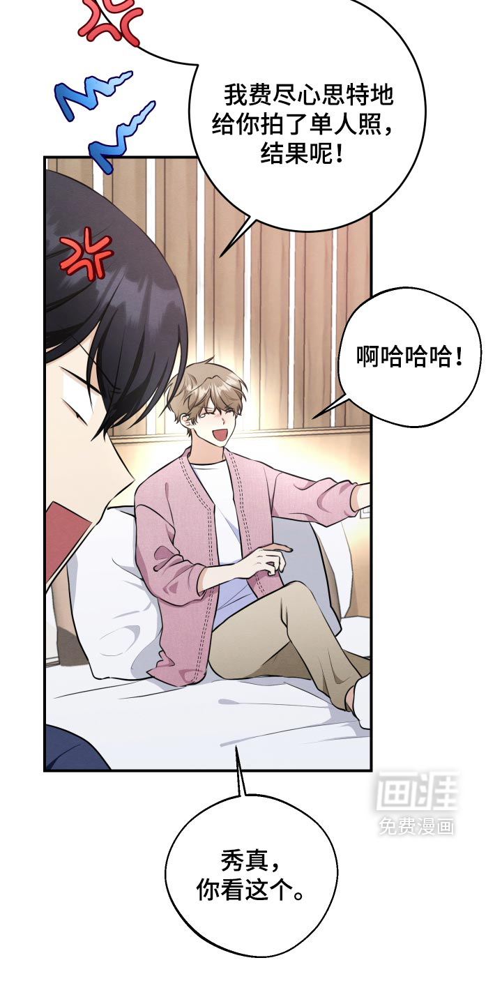 第81话18