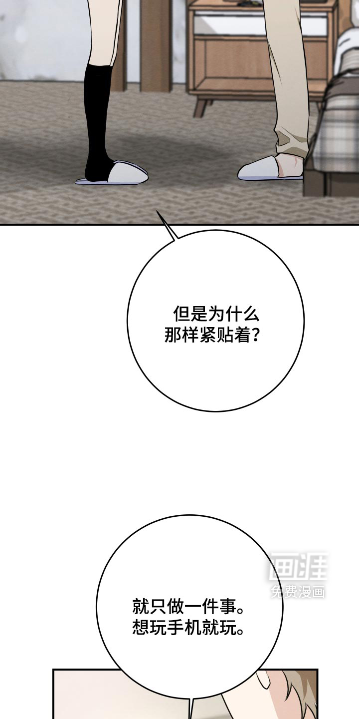 第81话26