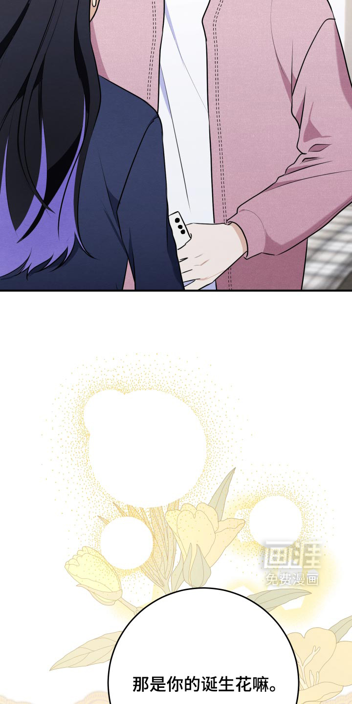 第81话34