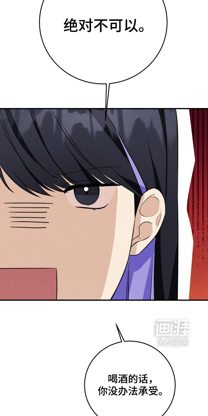 第81话24