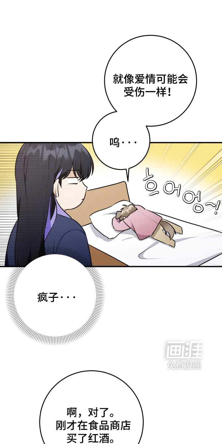 第81话21