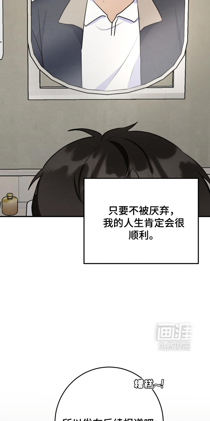 第81话14