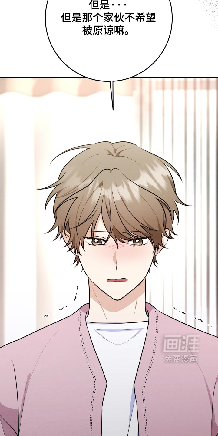 第81话30