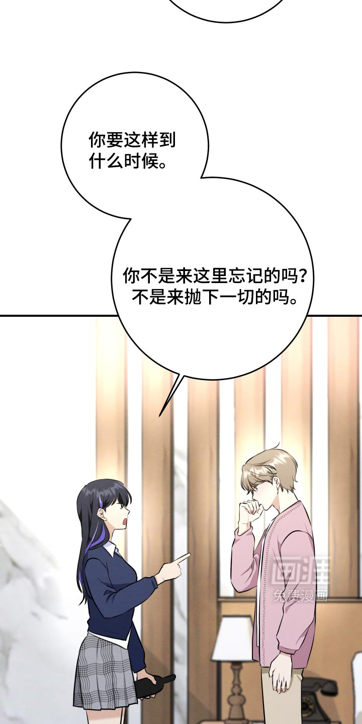 第81话25