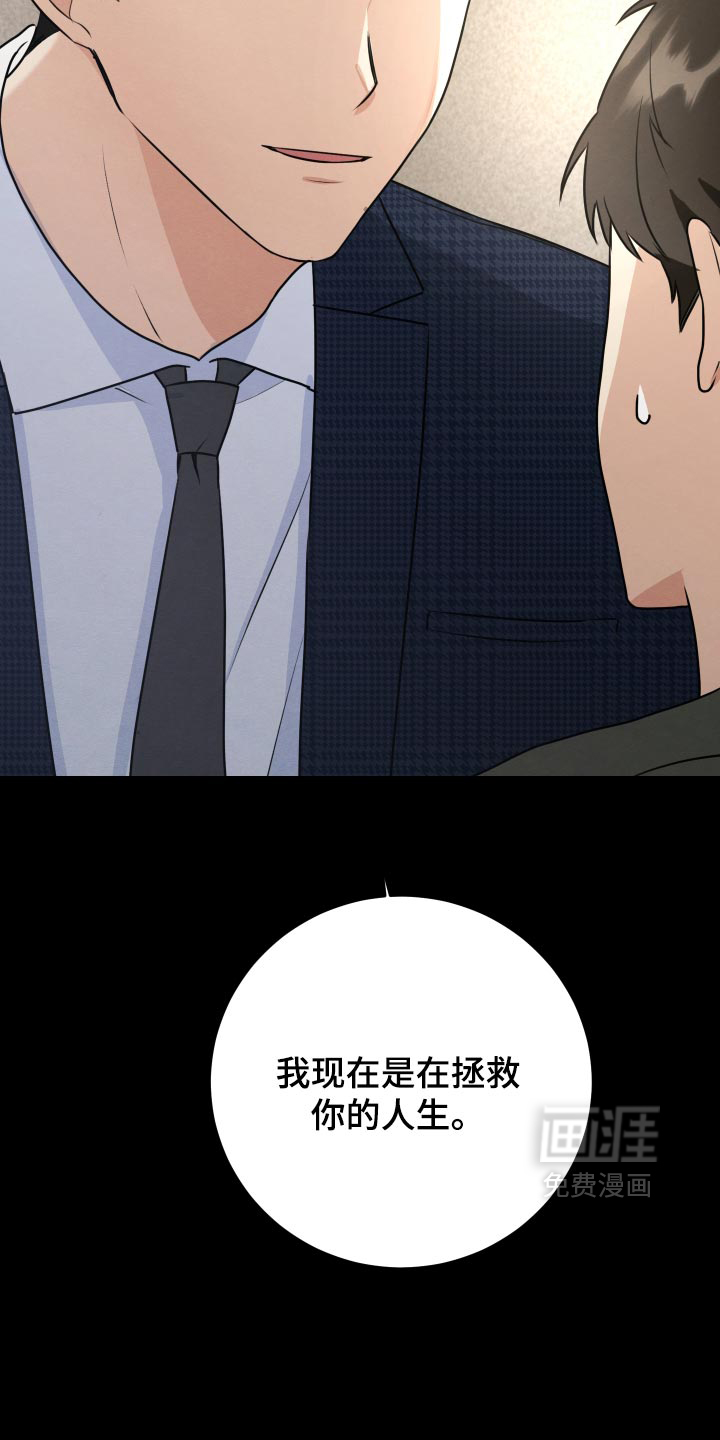 第81话10