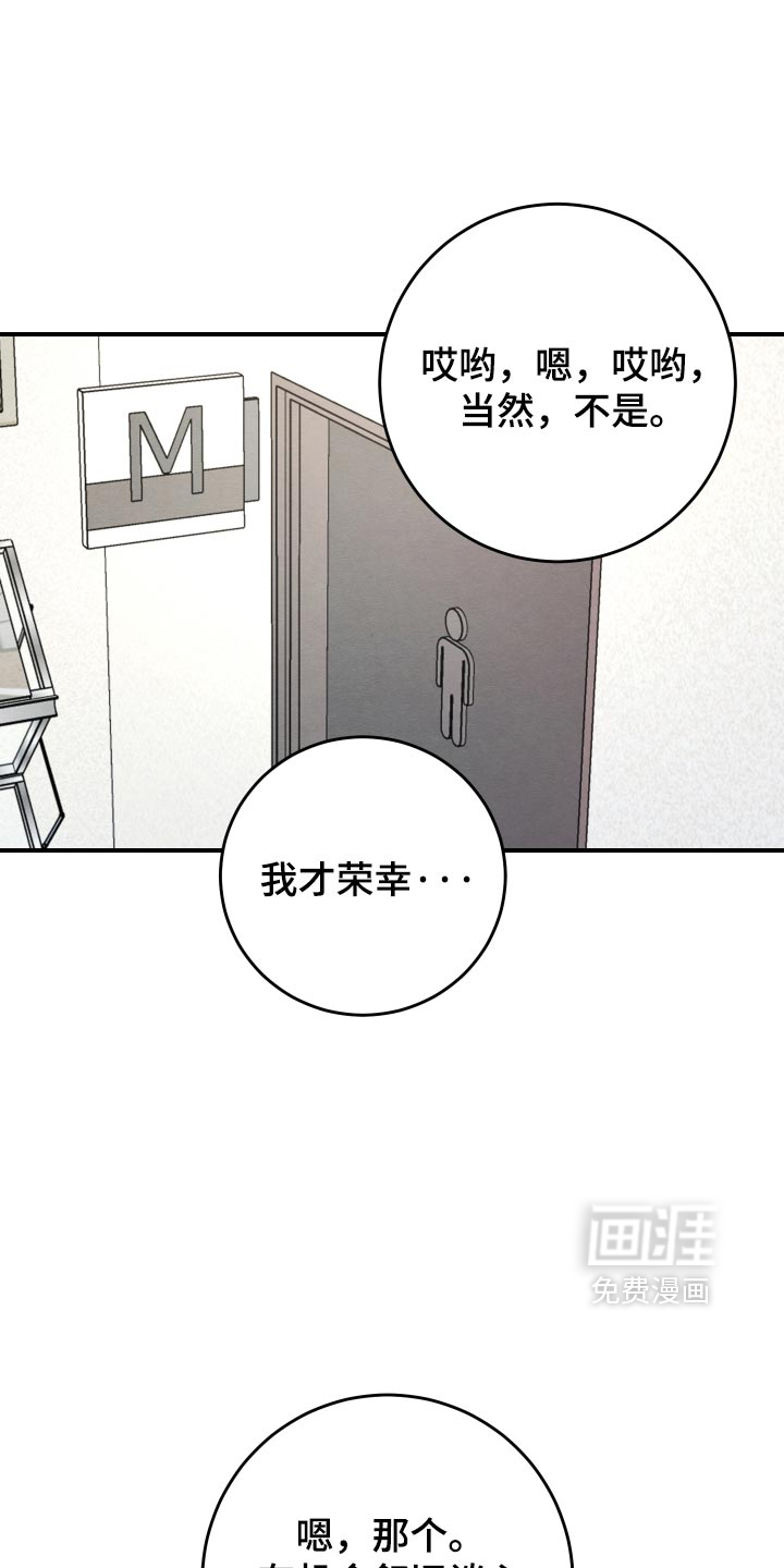 第81话0