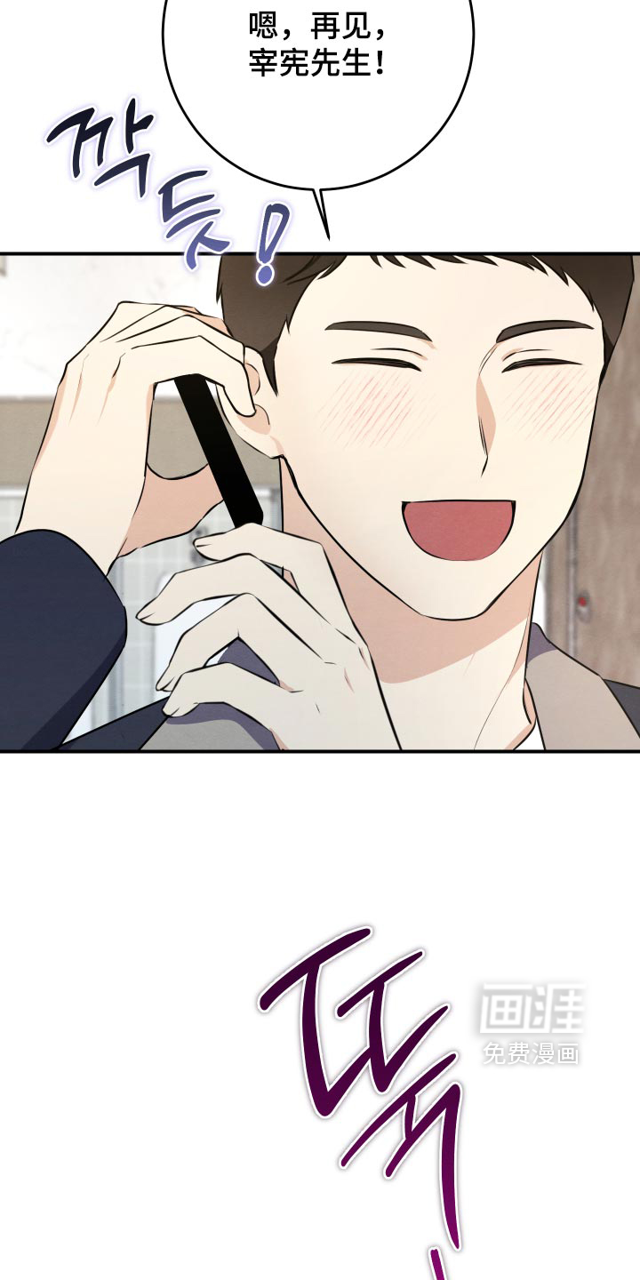 第81话2