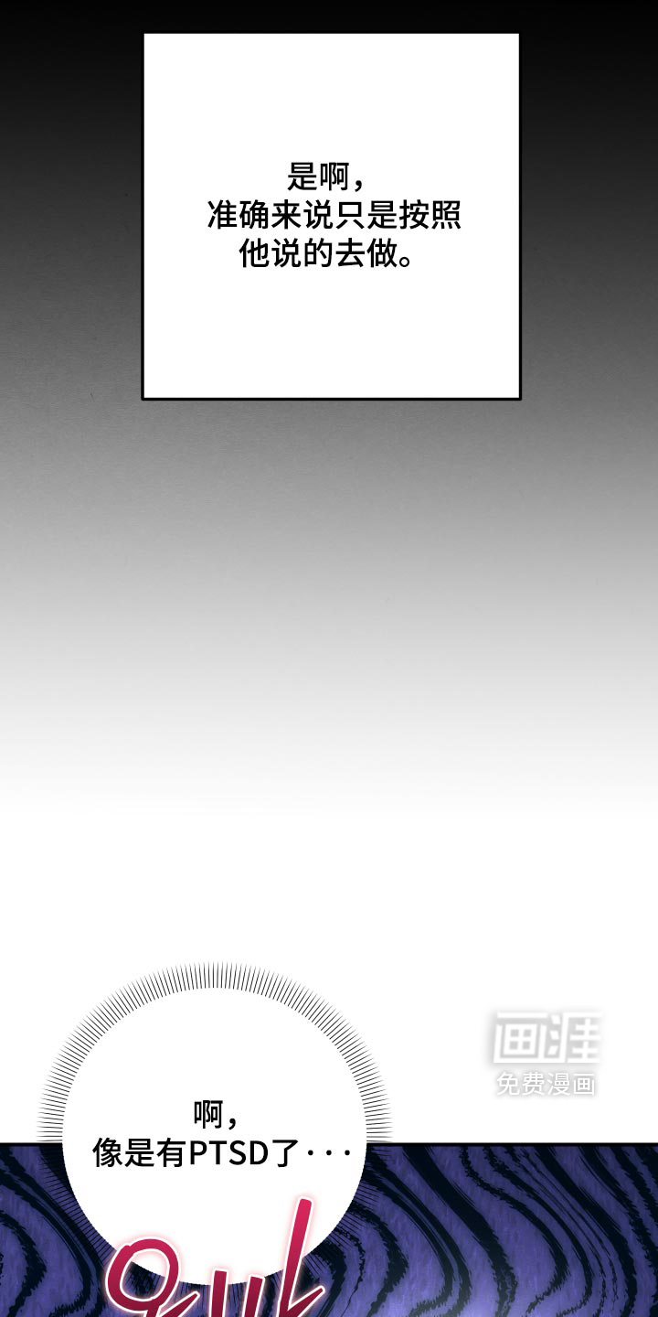 第81话12
